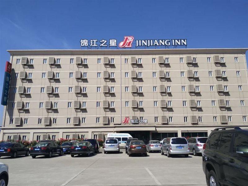 فندق جينجيانج إن بكين كابيتال إنترناشيونال آيربورت المظهر الخارجي الصورة