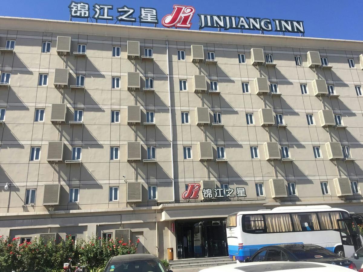 فندق جينجيانج إن بكين كابيتال إنترناشيونال آيربورت المظهر الخارجي الصورة